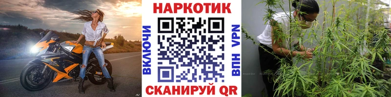 Купить Бошки Шишки  Меф мяу мяу  Альфа ПВП  Гашиш  Усолье