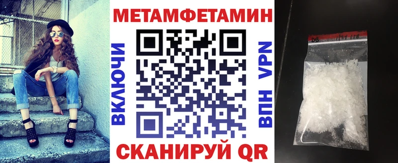 АМФЕТАМИН 98%  Купить закладки  Усолье 