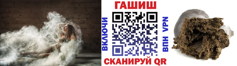 Купить закладки  Усолье  ГАШИШ Изолятор 