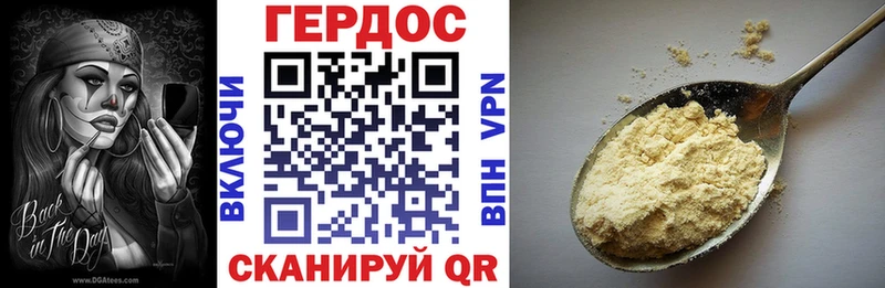 Героин афганец  Купить закладки  Усолье