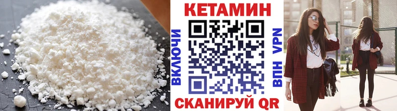 Кетамин ketamine  Купить закладки  Усолье 