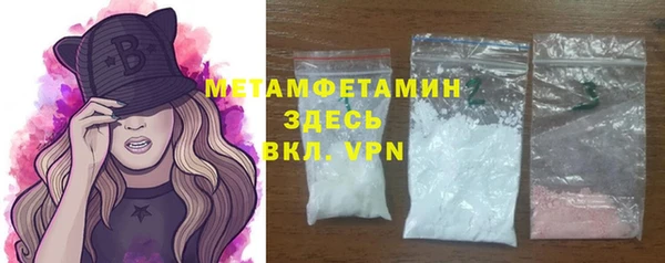 герыч Няндома