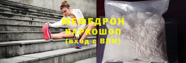 альфа пвп VHQ Нязепетровск