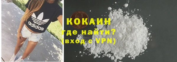 герыч Няндома
