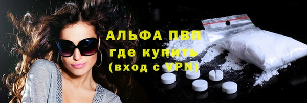 альфа пвп VHQ Нязепетровск