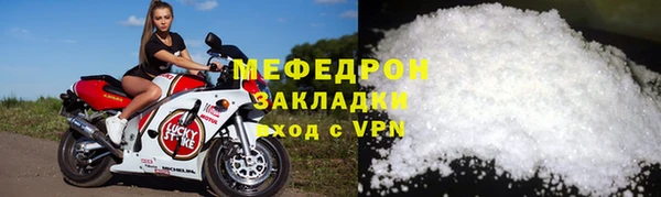 альфа пвп VHQ Нязепетровск