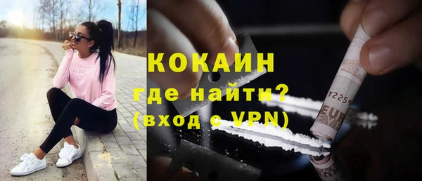 ГАЛЛЮЦИНОГЕННЫЕ ГРИБЫ Нягань