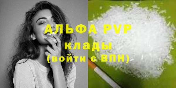 герыч Няндома