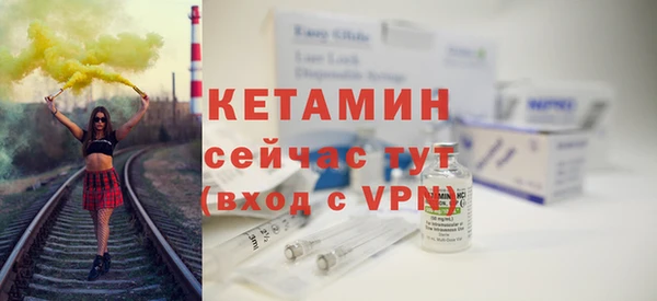 альфа пвп VHQ Нязепетровск