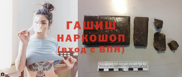 ГАЛЛЮЦИНОГЕННЫЕ ГРИБЫ Нягань