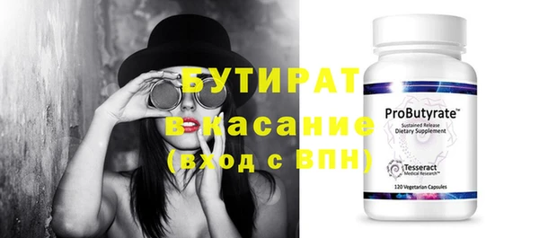 ГАЛЛЮЦИНОГЕННЫЕ ГРИБЫ Нягань