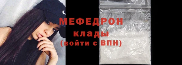 альфа пвп VHQ Нязепетровск