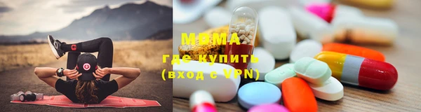 альфа пвп VHQ Нязепетровск
