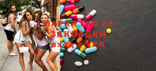 ГАЛЛЮЦИНОГЕННЫЕ ГРИБЫ Нягань