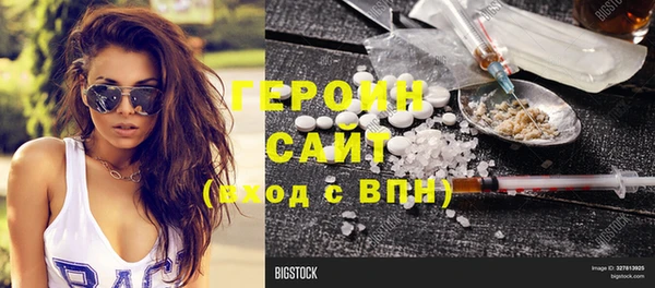 герыч Няндома