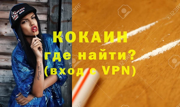 альфа пвп VHQ Нязепетровск