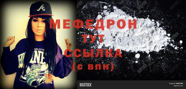 ГАЛЛЮЦИНОГЕННЫЕ ГРИБЫ Нягань