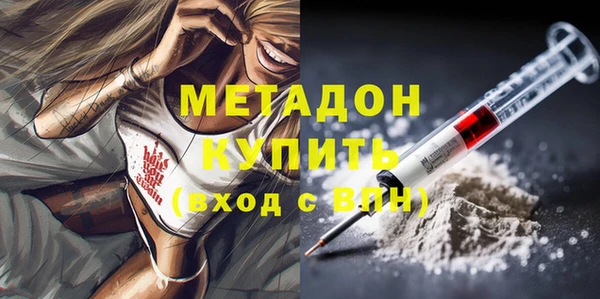 ГАЛЛЮЦИНОГЕННЫЕ ГРИБЫ Нягань
