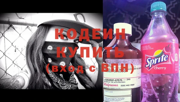 альфа пвп VHQ Нязепетровск