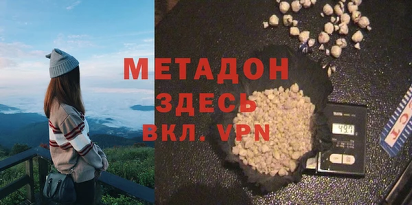 герыч Няндома