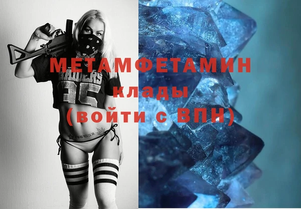 ГАЛЛЮЦИНОГЕННЫЕ ГРИБЫ Нягань