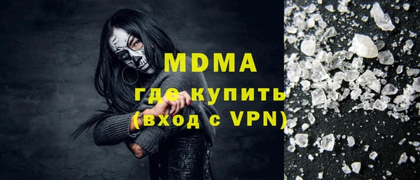 ГАЛЛЮЦИНОГЕННЫЕ ГРИБЫ Нягань