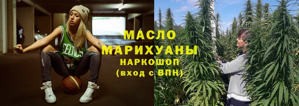 ГАЛЛЮЦИНОГЕННЫЕ ГРИБЫ Нягань