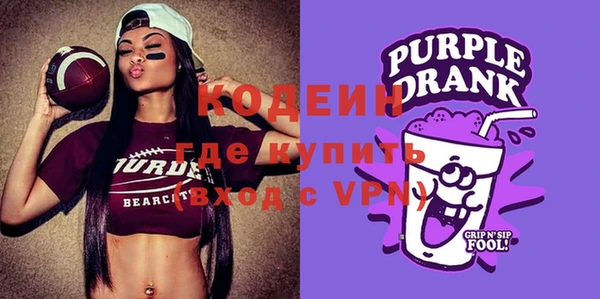 альфа пвп VHQ Нязепетровск