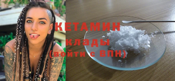 герыч Няндома
