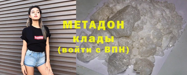герыч Няндома