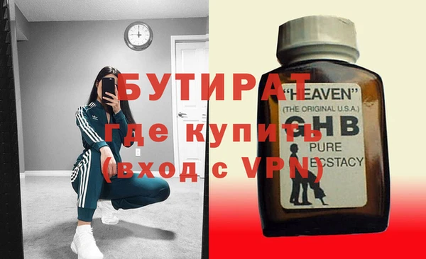 герыч Няндома