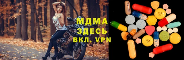 герыч Няндома
