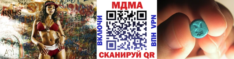 Купить  Усолье  МДМА кристаллы 