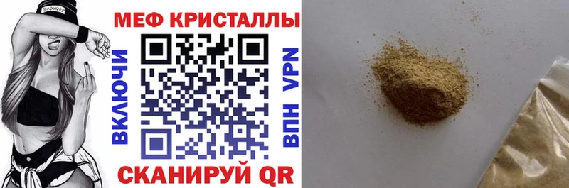 Мефедрон VHQ  Усолье 