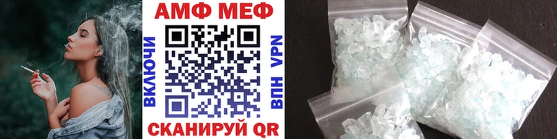 Метамфетамин мет  Купить где  Усолье 