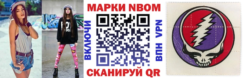 Купить  Усолье  Марки NBOMe 1,5мг 