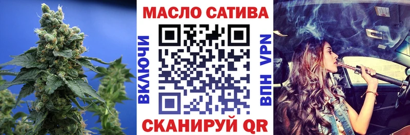 Дистиллят ТГК гашишное масло  Купить где  Усолье 