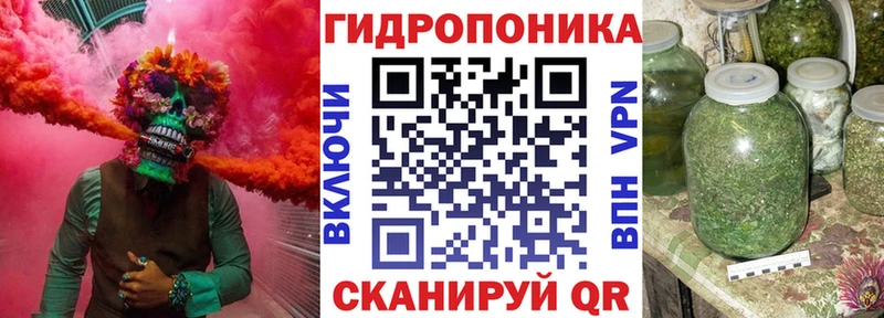 Купить  Усолье  МАРИХУАНА Bruce Banner 